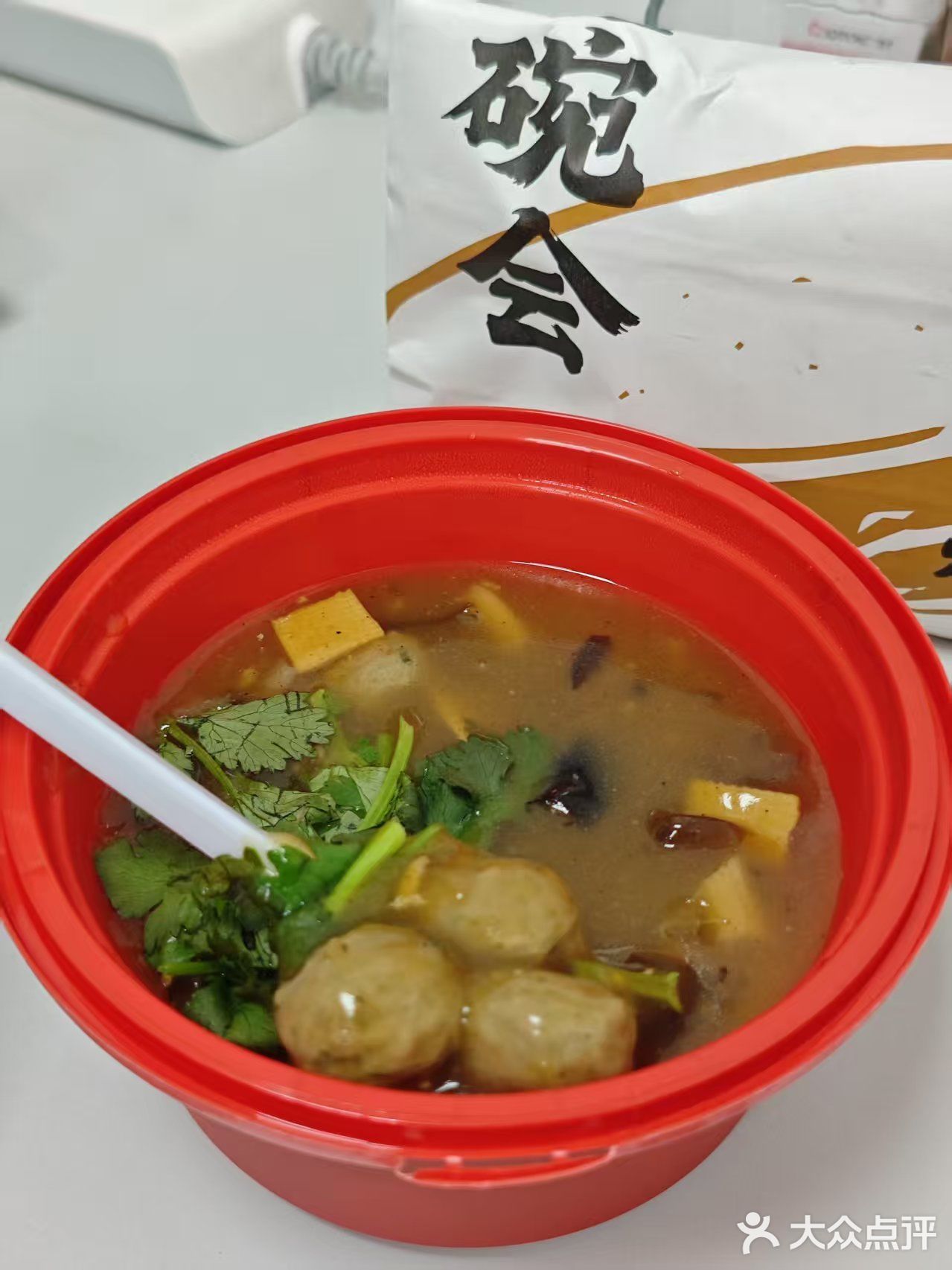 老碗会外卖，唤醒味蕾的美味组合