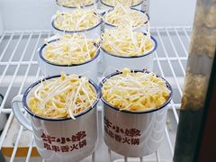 -牛小嫩串串火锅(老国贸总店)