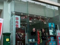 -中国电信(人民路营业厅)