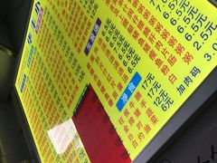 -华丰小食