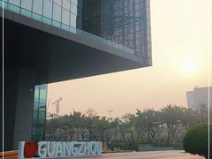 -广州市城市规划展览中心