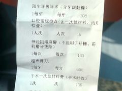 -杭州口腔医院(城西院区)