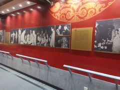 -梅园
