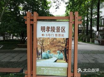 南京著名景点明孝陵打卡攻略