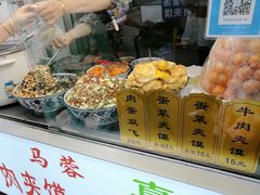 -老马家马蓉蛋菜夹馍·腊牛肉夹馍(回民街店)