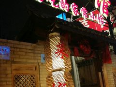 -锦小馆(安贞店)