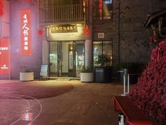 -老凯俚酸汤鱼(多彩城店)