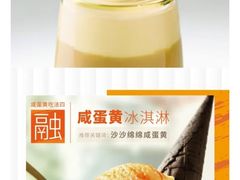 -必胜客(上海新南方商城PH店)