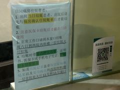 -首都医科大学附属北京友谊医院(西城院区)