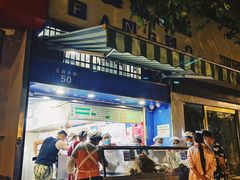 -芳婆糕团店(王府大街店)