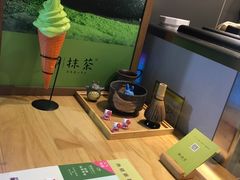 -御抹茶