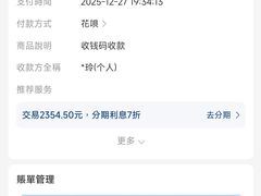 -果流香水果甜品(建政路店)