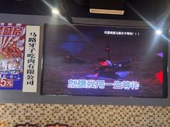 -马路牙子烧烤音乐酒馆(望京店)