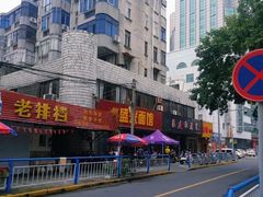 -盛兴面馆(真儒大厦店)