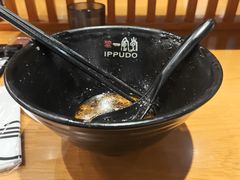 -一風堂拉面(美罗城店)