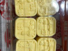 绿豆冰糕-读酥世家(宛平南路店)
