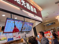 -1973继光香香鸡(大东方百货店)
