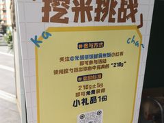 -上海第一八佰伴
