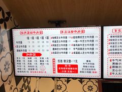 -牛纽塔·牛人堡(群众路店)