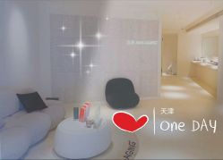 -紫御国际抗衰ZOE ANTI AGING