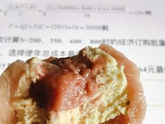 -GANSO元祖食品(西安含光路店)
