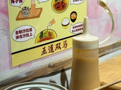 -五道双马·双马餐厅(五道口店)