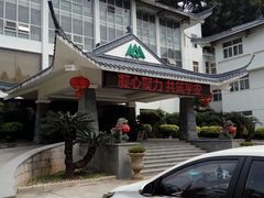-聚春园闽都食府