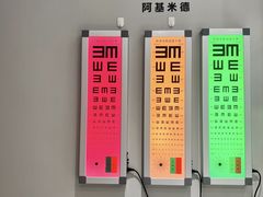 -无界眼镜MaxLess(天空之城店)