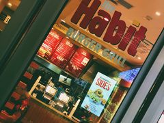 -The Habit Burger Grill 哈比特汉堡(爱琴海店)