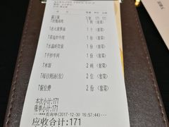 账单-金翠河烧鹅餐厅(北城天街店)