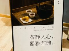 -一叶觅山(半边街店)