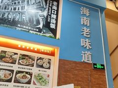 -陈记汤饭(水巷口店)