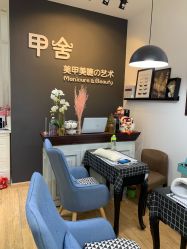 -甲舍美甲美睫艺术馆