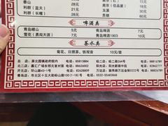 菜单-鑫龙火锅城(阳光新路店)