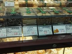 -老大昌(淮海中路店)