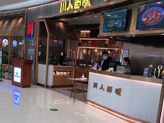 -凯德广场(学府店)