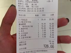 -俏九州·小炒黄牛肉(华润万象汇店)
