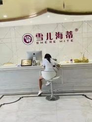 -雪儿海蒂·女性私密整形专科
