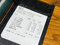 -小泉居(水坑尾店 )