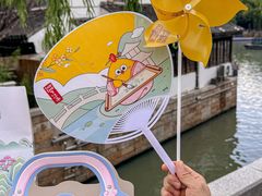 -百年同和·江南点心院(山塘街店)