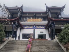 -青城山