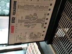 -烧烤季休闲餐厅(贵阳蟠桃宫店)