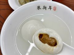 -朱新年·苏式汤团·面点(北寺塔店)