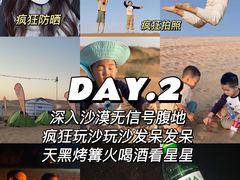 -国强手抓(西夏区店)