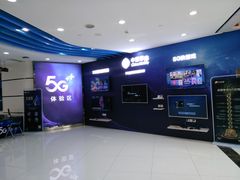 -中国移动(高升桥营业厅)