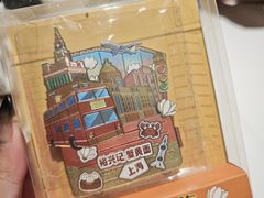 -裕兴记•蟹黄面馆(人民广场店)