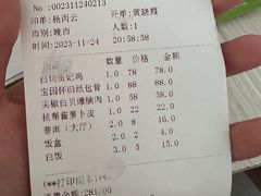 -宝园酒家(美林M·LIVE天地东座店)