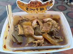 -老day牛杂(官也街总店)
