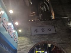 -桂林独秀峰王城景区