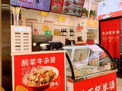 -豫石记羊汤(北苑店)
